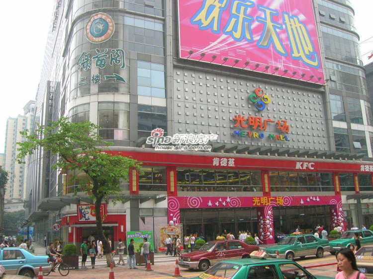 广州图书馆·购物天堂·光明广场