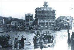 广州图书馆·广州史记·(天字码头)天字烟消云散去,笑