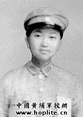 广州图书馆·革命英魂·游曦