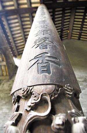 龙潭似水流年