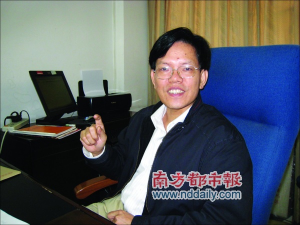 广州口述史