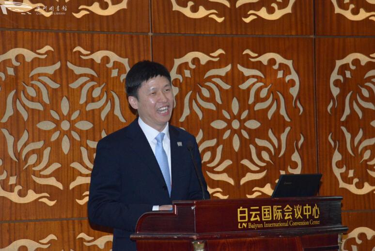 广州市图书馆学会理事长,广州图书馆馆长方家忠先生作了题为《广州市