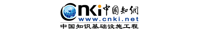 CNKI系列数据库平台
