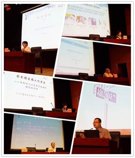 老师风采1