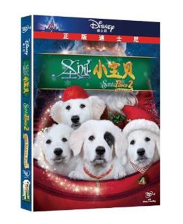 《圣诞小宝贝2》