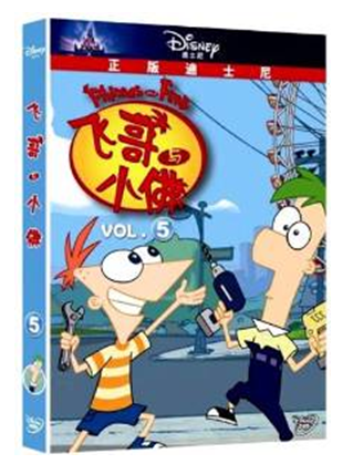 《飞哥与小佛VOL.9》