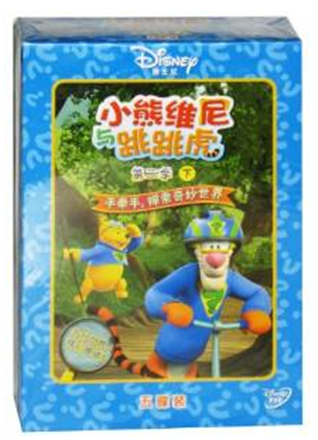 《小熊维尼与跳跳虎（第二季5）》