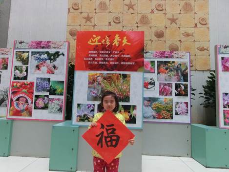 说明: C:\Users\LLM\Desktop\已挑选\2017.1.21 越秀区图书馆开展“喜阅吧——迎春纳福 福满越图”活动,图为读者迎春接福2。.JPG