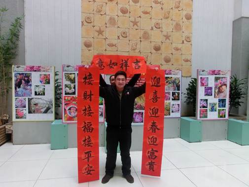 说明: C:\Users\LLM\Desktop\已挑选\2017.1.21 越秀区图书馆开展“喜阅吧——迎春纳福 福满越图”活动,图为读者喜气洋洋秀春联。.JPG
