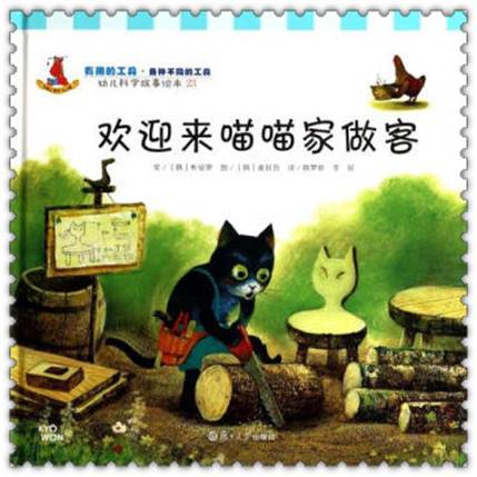 说明: 喵喵家