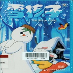 雪孩子