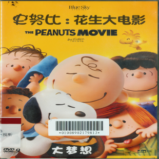 史努比：花生大电影