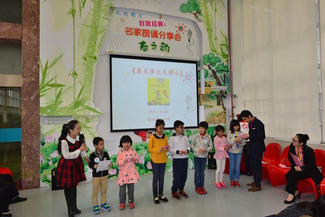 说明: E:\2017年\1.广州地区图书馆动态\3-4月稿件\广少图\20170318广州少年儿童图书馆版朗读者首期圆满成功\DSC_5099.JPG
