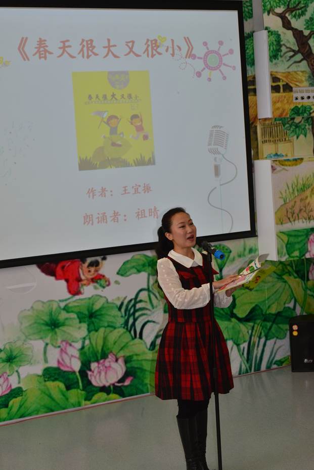 说明: 喜羊羊配音%20祖晴老师.JPG