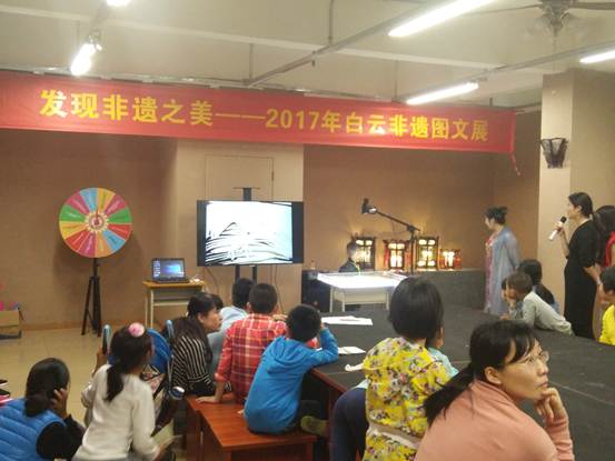 说明: E:\2017年\1.广州地区图书馆动态\稿件\第三期稿件\白云\沙画伴成长暨发现非遗之美-2017非遗图文展\沙画伴成长暨发现非遗之美-2017非遗图文展\4.15 沙画伴成长暨发现非遗文化之美--2017非遗文化展启动仪式\照片\260908018983831279.jpg