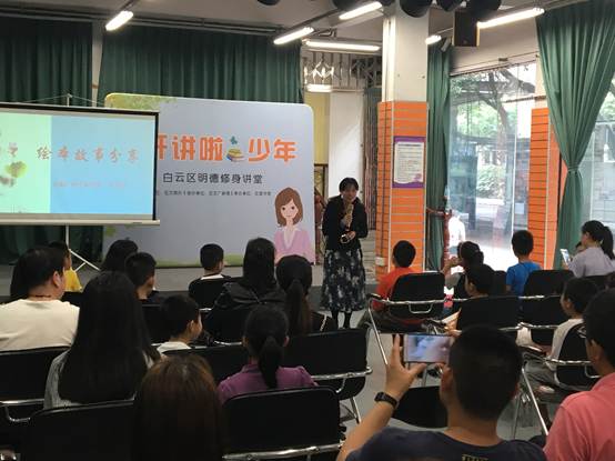 说明: E:\2017年\1.广州地区图书馆动态\稿件\第三期稿件\白云\阅读故事分享会---悦读请跟我来\阅读故事分享会照片\_20170416170629.jpg