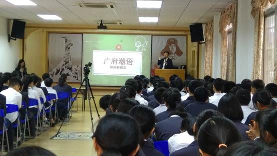 说明: C:\Users\chenxianjun\Desktop\区图书馆举办“广式生活”健康讲座\IMG_20170425_170823.jpg