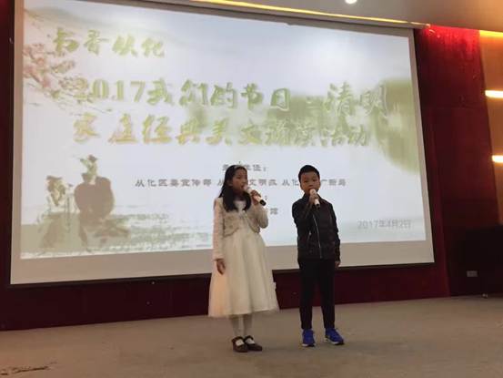 说明: 微信图片_20170405092509