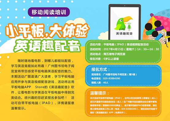 说明: C:\Users\user01\Desktop\20170406100108_24679.jpg