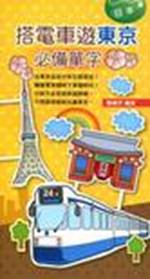 说明: http://img3.doubanio.com/mpic/s24563023.jpg