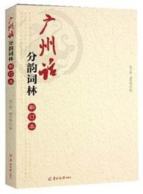 说明: http://www.tiantianbook.cn/upload/20160122/-9787554300817.jpg