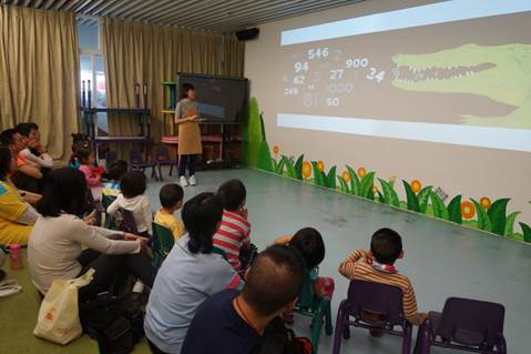 说明: \\10.0.150.150\南二楼共享\D 读书会\4月\4.29有关动物一生的数字\DSC02442.JPG