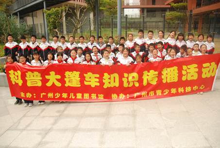 说明: C:\Users\XUYUXIAN\Desktop\5月轮岗文档\学会业界动态上传资料\5.2接收\5.2接收\20170414广州少年儿童图书馆进从化区馆\DSC_1137.JPG