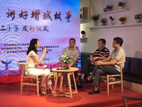 说明: C:\Users\XUYUXIAN\Desktop\5月轮岗文档\学会业界动态上传资料\5.2接收\5.2接收\增城图书馆活动报道\增城故事二首发式\IMG_4126.JPG