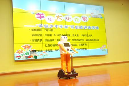 说明: C:\Users\XUYUXIAN\Desktop\5月轮岗文档\学会业界动态上传资料\5.12\学会\20170506广州少年儿童图书馆举办第100场羊城少年学堂\DSC_1855.JPG