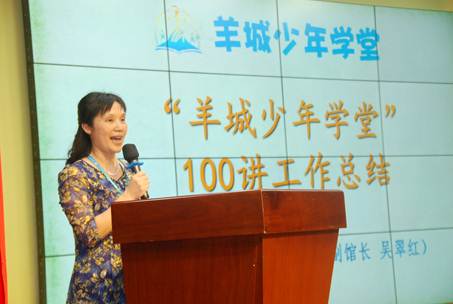 说明: C:\Users\XUYUXIAN\Desktop\5月轮岗文档\学会业界动态上传资料\5.12\学会\20170506广州少年儿童图书馆举办第100场羊城少年学堂\DSC_1844.JPG