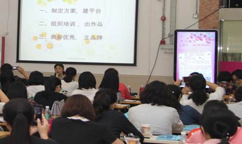 说明: 吴馆讲课