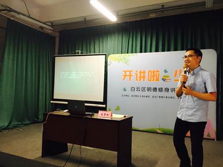 说明: C:\Users\XUYUXIAN\Desktop\5月轮岗文档\学会业界动态上传资料\5.19\学会\5月13、14通讯 - 复件\儿童成长系列讲座第二期\20170514203655.jpg