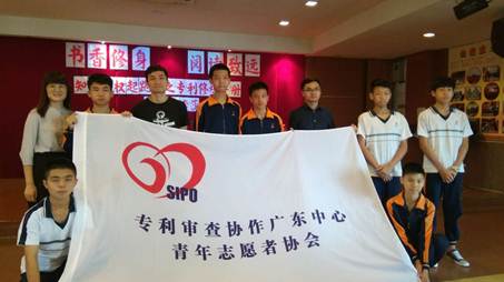 说明: C:\Users\XUYUXIAN\Desktop\5月轮岗文档\学会业界动态上传资料\5.19\学会\荔湾区知识产权讲座简讯\知识产权讲座相片.jpg