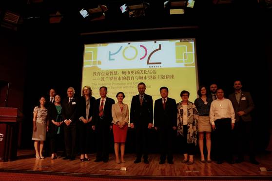 说明: 图1：嘉宾集体合影