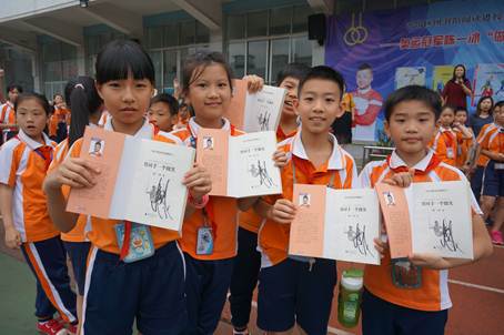 说明: 同学们拿着书很开心