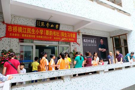 说明: 等候看展