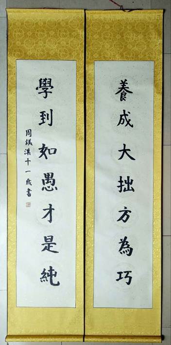 说明: 学生作品