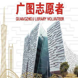 2017年暑期志愿者开始招募啦!