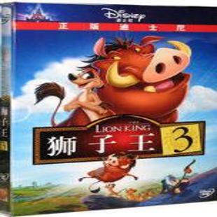 《狮子王》