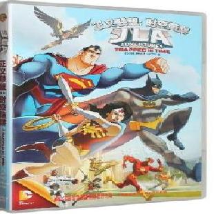 《正义联盟：时空陷阱》