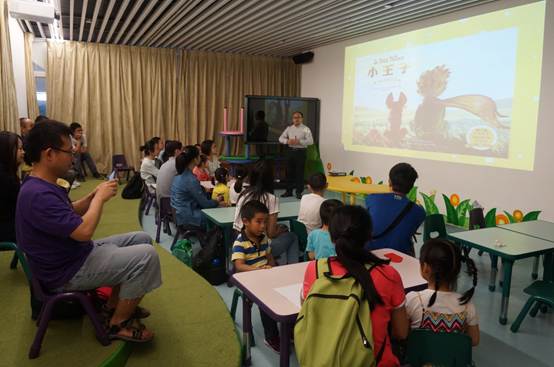 说明: \\10.0.150.150\南二楼共享\D 读书会\5月\2017年5月13日小王子\DSC02529.JPG