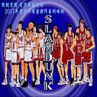 漫画微小说创作系列 发现漫画中的阅读精灵——2017广州市青少年漫画创作大赛系列培训（四）