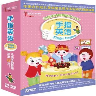 《手指英语》