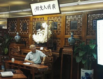 说明: D:\苏晓明工作文件\2017年\刘斯翰诗词系列讲座\39讲(6月18日)\照片\刘斯翰老师赏析晏几道词作.jpg