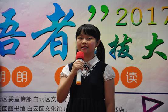 说明: C:\Users\chenxianjun\Desktop\20170702“云语者”选拔活动复赛照片+通讯\20170702“云语者”选拔活动复赛照片+通讯\20170702“云语者”选拔活动复赛照片\20170702“云语者”选拔活动复赛照片\DSC_0958.JPG