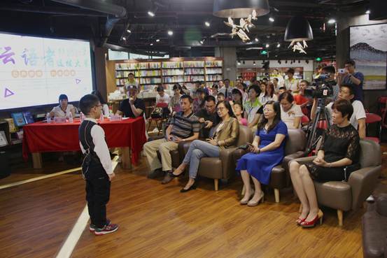 说明: C:\Users\chenxianjun\Desktop\白云区举行“云语者”选拔大赛总决赛 - 复件\白云区举行“云语者”选拔大赛总决赛\照片\IMG_1251_副本.jpg