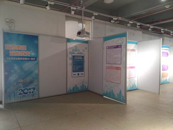 说明: 微信图片_20170608113143