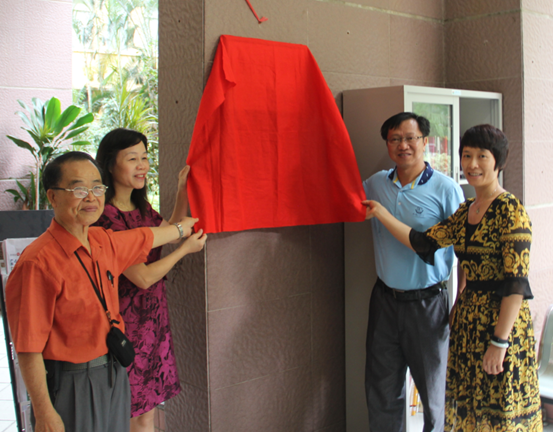 说明: C:\Users\chenxianjun\Desktop\荔湾区图书馆在金盈居社区设立图书漂流驿站\mmexport1500965828049.jpg