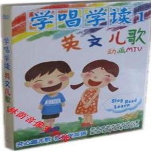 《学唱学读 英文儿歌1》