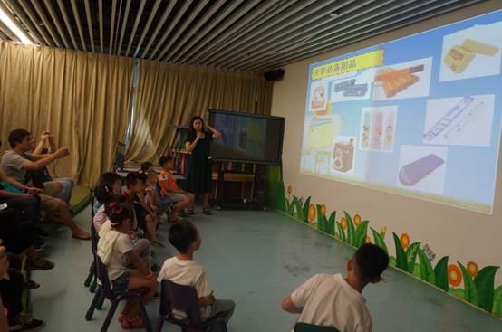 说明: \\10.0.150.150\南二楼共享\D 读书会\7月\2017年7月活动剪影\17.JPG